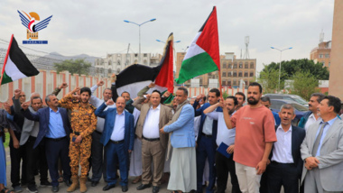 Industry ministry holds mass rally on Inte'l Day of Rage in support of Gaza