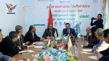  تواصل تقييم برامج الدراسات العليا في جامعتي تونتك الدولية و آزال للتنمية البشرية  