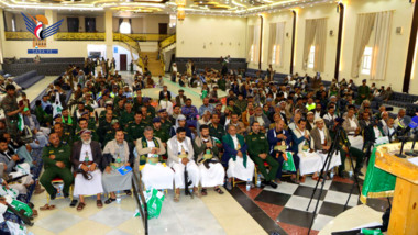 Event in Hamdan district