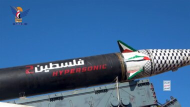 Yemen writes immortal position in nation's pivotal battle to liberate Palestine