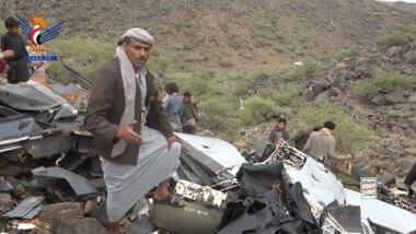 Yemeni forces shoot down US drone, release wreckage footage