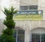 Palestinian National Council condemns enemy's actions against Norwegian diplomats