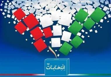 Iran enters electoral silence in preparation for presidential elections runoff round