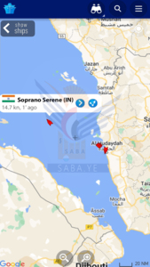 YPC: aggression seizes diesel ship