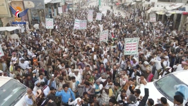 26 mass marches in Al-Jawf entitled 