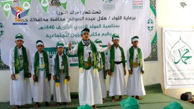 Social Affairs Office in Hajjah celebrates Prophet's birthday with cultural, charitable activities