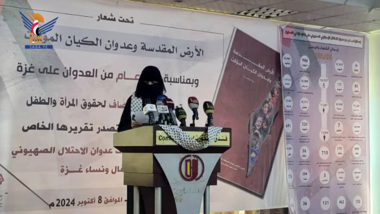 Entisaf Organization holds press conference on crimes, violations of Zionist aggression in Gaza