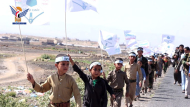 Une marche pour les étudiants des cours d'été dans le district d'Arhab, gouvernorat de Sanaa