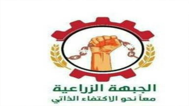 Agricultural Committee congratulates revolution leader and president of political council on Eid al-Adha