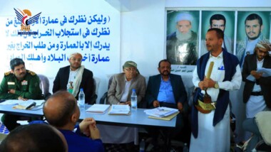 Taiz Executive discusses service reports completion level & offices performance for 1445 AH year