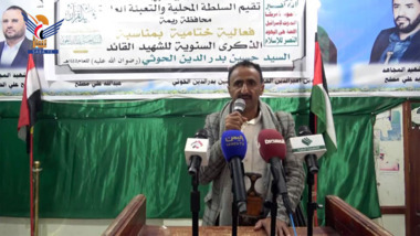 ​Conclusion des activités annuelles du leader martyr Hussein à Raymah
