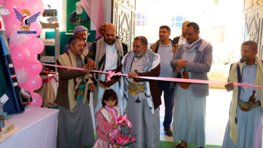 Eröffnung der 18. Messe für Frauenprodukte in der Provinz Sana’a