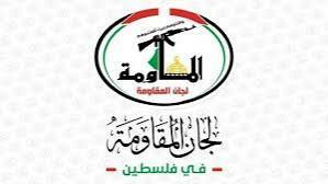 Los Comités de Resistencia Palestina condenan la agresión sionista contra Yemen