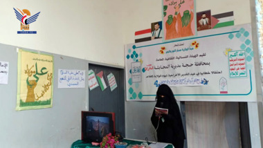 Cultural activities for women’s Authority in Hajjah on Guardianship Day anniversary