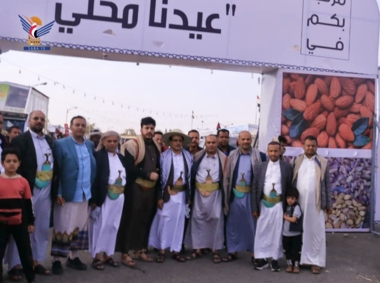 'Our Eid local' carnival continues in Sana'a City