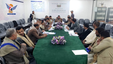 Sana'a province discusses strategies to strengthen Cleaning Fund Operations