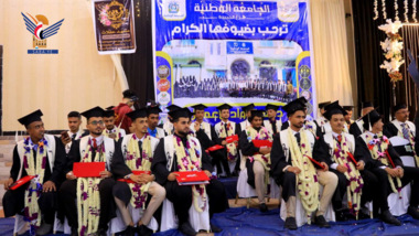 National University, Hodeidah Branch Celebrates Graduation of 30th Batch