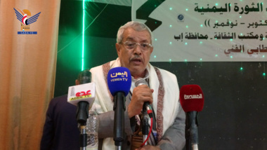 الاحتفال بأعياد الثورة اليمنية في إب