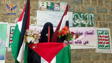 Activities of Women’s Authority in Hajjah on Anniversary of al-Sarqa