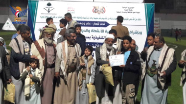 اختتام أنشطة الدورات الصيفية بمديرية التحرير في أمانة العاصمة