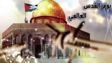 Unter dem Motto „Westjordanland ist der Schild Al-Quds“. Der Jemen und die Länder der islamischen Welt begehen den Internationalen Tag von Al-Quds