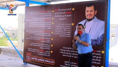 فرع هيئة الأراضي بالحديدة يُحيي ذكرى استشهاد الإمام الحسين عليه السلام
