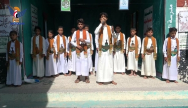 Sana'a: Education sector event in Hamdan commemorates Prophet Muhammad's birthday