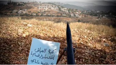 La Brigada palestina Al-Ayyash anuncia el lanzamiento de un misil 