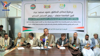 مناقشة برامج عمل المكاتب التنفيذية وخطة صندوق النظافة خلال عيد الأضحى بالعاصمة صنعاء