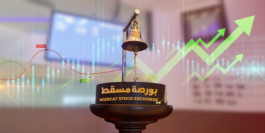 إغلاق مؤشر بورصة مسقط بارتفاع 0.56 بالمائة
