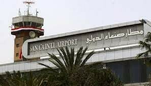  Le 8e vol arrive à l'aéroport international de Sana'a en provenance de Jordanie