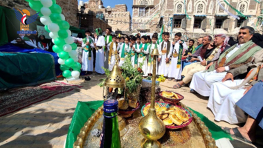   Popular & official celebrations in Sana'a