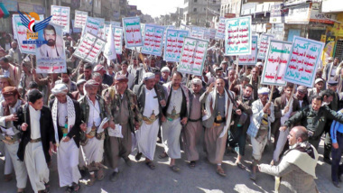 Une marche des habitants des quartiers de la Place du Nord à Ibb, affirmant sa solidarité avec le peuple de la Palestine