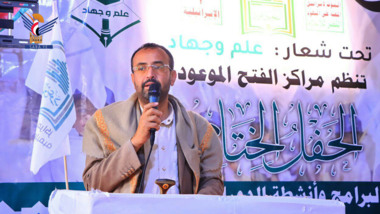 اختتام الدورات الصيفية في عدد من مديريات محافظة صنعاء