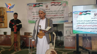 أمانة العاصمة .. تدشين دورات 