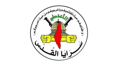 سرايا القدس تعلن اسقاط مسيرة للعدو الصهيوني في مدينة غزة
