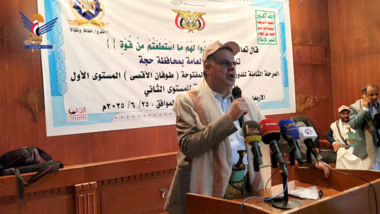 تدشين المرحلة الثامنة من دورات 