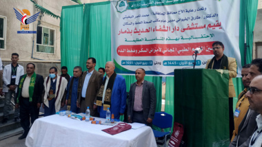 Launching free medical camp for diabetes & blood pressure in Dhamar