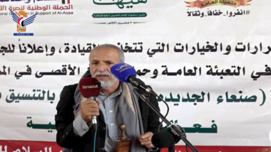 فعالية خطابية بمديرية صنعاء الجديدة بذكرى استشهاد الإمام الحسين عليه السلام