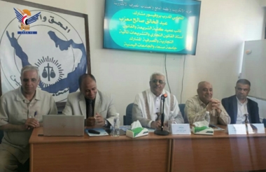 Inicio de un curso sobre delitos electrónicos y sistemas de pagos financieros y bancarios en Sanaá