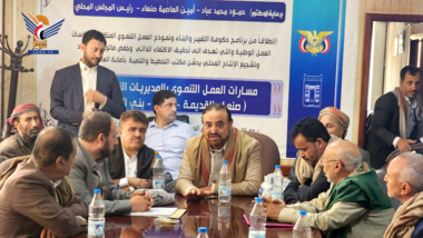 مناقشة المقترحات اللازمة لتعزيز الوضع الصحي والبيئي بمديرية بني الحارث 