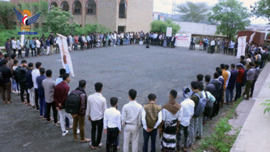 Taiz.. Una Vigilia para el personal de educación técnica y los estudiantes del Instituto Técnico en solidaridad con los estudiantes de las universidades americanas y europeas.