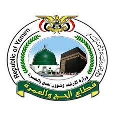 Ministry of Guidance condemns looting pilgrims by aggression mercenaries in Abyan