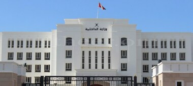 سلطنة عمان تحدد 29 أكتوبر المقبل موعدا لانتخابات مجلس الشورى