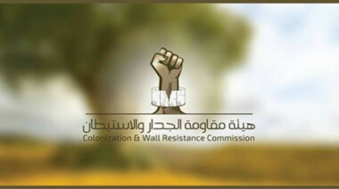 La Comisión Palestina de Resistencia al Muro apoya la firmeza de la comunidad de Ras al-Ahmar en el Valle del Jordán con tiendas de campaña y un generador de electricidad.