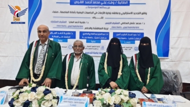 الماجستير بامتياز للباحثة وفاء القرص في الإدارة والتخطيط التربوي