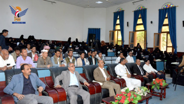 Sana'a University hosts event commemorating 10th anniversary of September 21 revolution