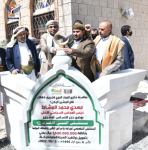 Präsident Al-Mashat legt den Grundstein für das Spezialkrankenhaus Nabi Akram für Nierenkrankheiten