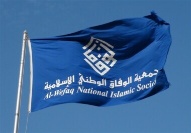 Société Al-Wefaq : Le régime bahreïnien adhère à l'entité occupante malgré ses massacres à Gaza