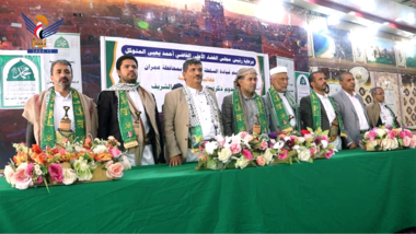 Judicial Authority in Amran organizes event on occasion of Prophet's birthday
